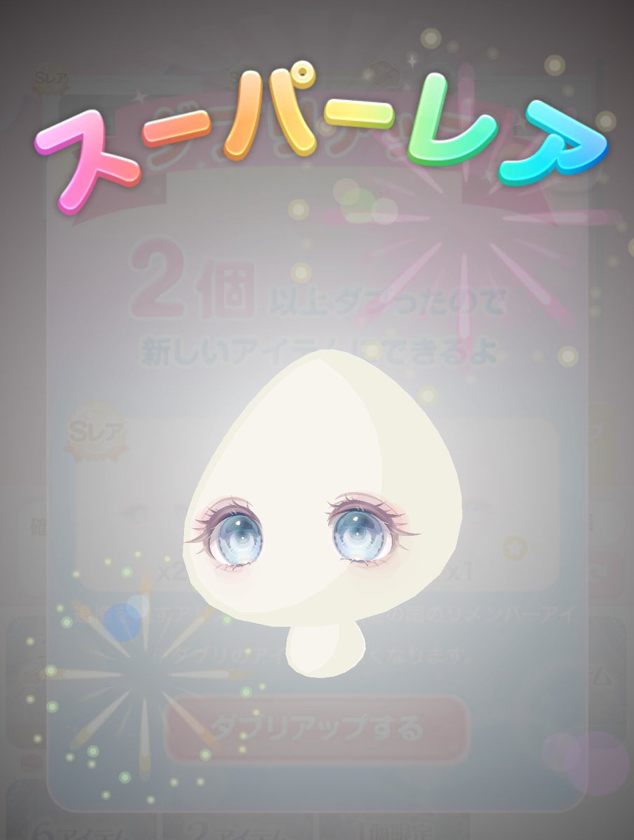 ァ(՞ o̴̶̷̤  ̫o̴̶̷̤ ՞)