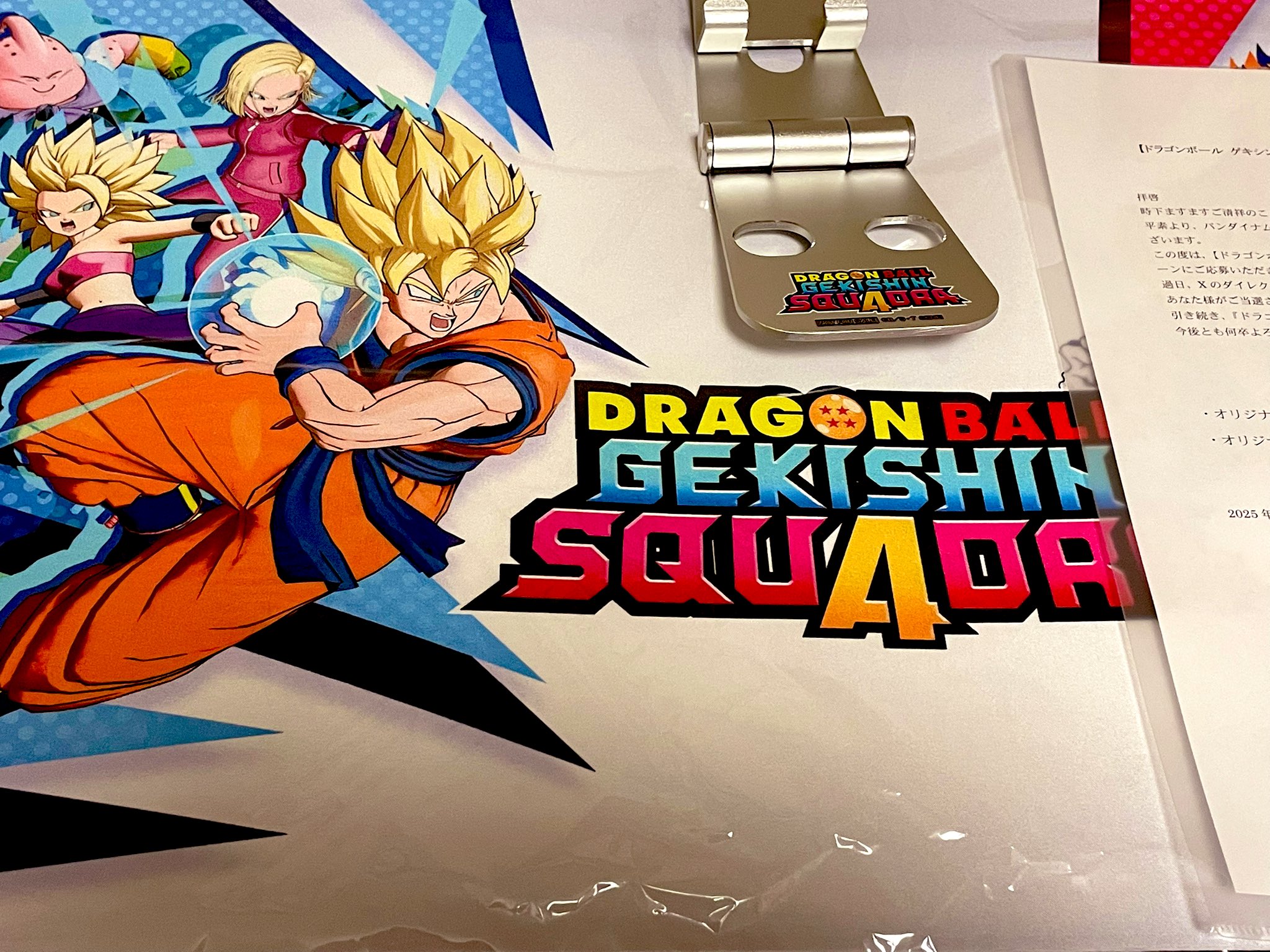ドラゴンボール ドラゴンボール ZX DIM スタジオ GT ブラックスター/レッド