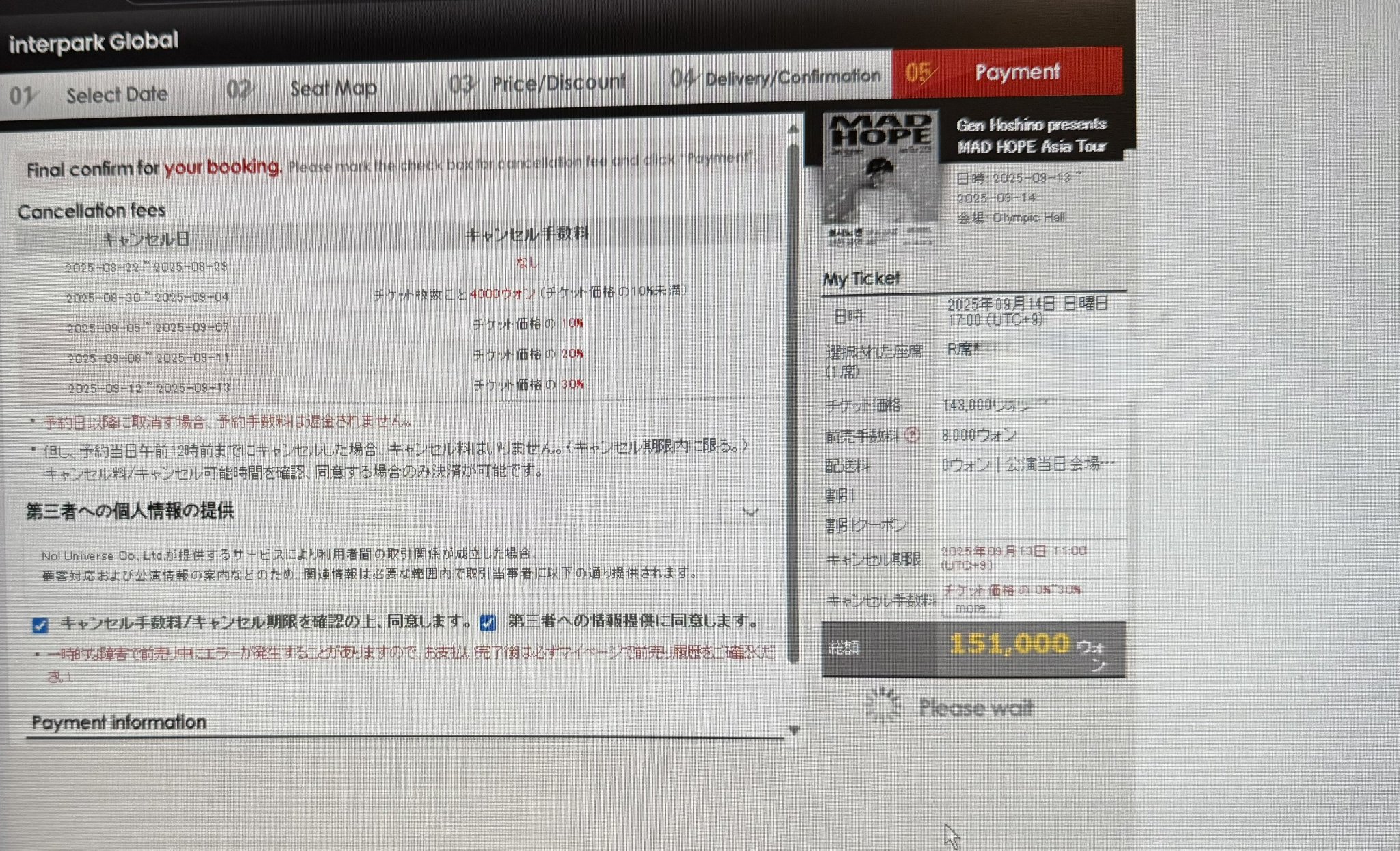 コメント者7/23 大10カ9 じゃすむぎ on X: 