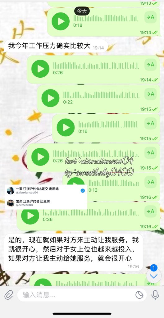 黄推福利内容 - 一栗 江浙沪约会&足交 出原味的精彩图片 福利姬一栗 江浙沪约会&足交 出原味分享的黄推图片2 - 网红私拍内容