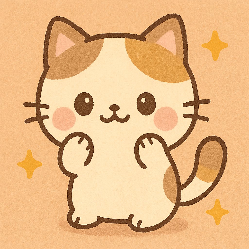 ねこ