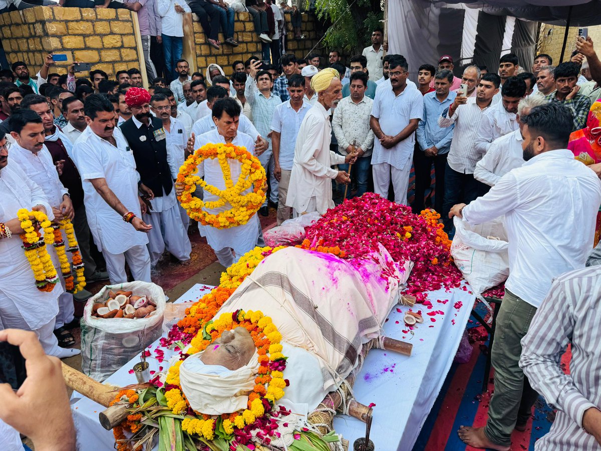 KailashBaytu's tweet photo. आज मोहनगढ़, जैसलमेर में बाड़मेर–जैसलमेर के पूर्व सांसद श्री कर्नल सोनाराम चौधरी जी की अंतिम यात्रा में शामिल होकर उन्हें पुष्पांजलि अर्पित की और उन्हें भावभीनी श्रद्धांजल��� दी।

उनकी स्मृति और सेवा भाव हम सभी के लिए प्रेरणास्रोत रहेगा। https://t.co/BDrpDEQ5FU