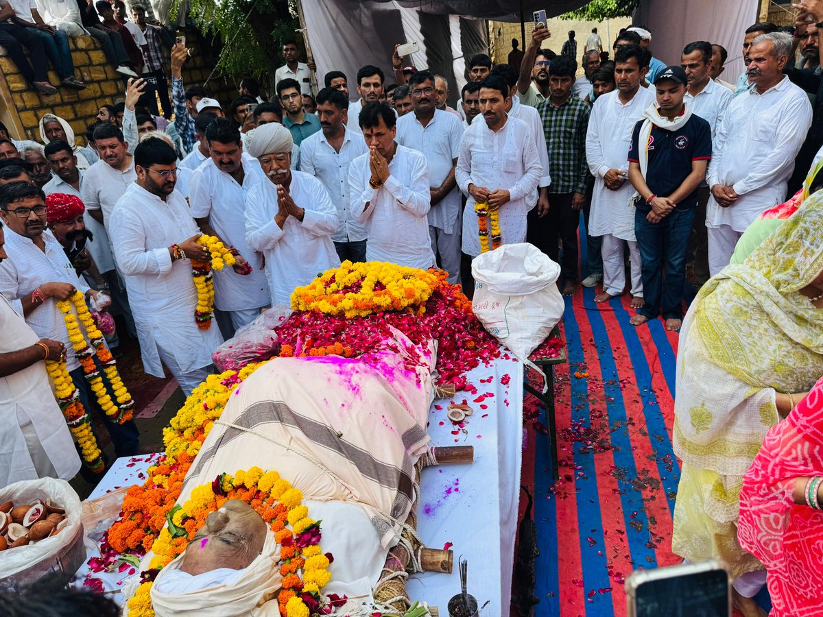 KailashBaytu's tweet photo. आज मोहनगढ़, जैसलमेर में बाड़मेर–जैसलमेर के पूर्व सांसद श्री कर्नल सोनाराम चौधरी जी की अंतिम यात्रा में शामिल होकर उन्हें पुष्पांजलि अर्पित की और उन्हें भावभीनी श्रद्धांजल��� दी।

उनकी स्मृति और सेवा भाव हम सभी के लिए प्रेरणास्रोत रहेगा। https://t.co/BDrpDEQ5FU