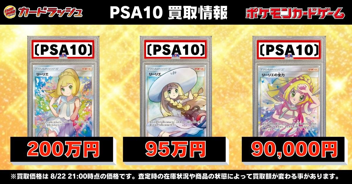 カードラッシュポケモンカード on X: 