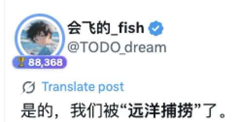 Web3从业者必看——大陆真的没法呆了吗？

如何利用法律武器保护自己的权益——
“过来人的经验之谈。”

文章内容稍长，我会通过多角度解释，作为从业者，工作到底触犯了什么法律，👮🏻会以什么来进行定性，一旦出问题或接到电话以后，需要做什么，如何最大限度保护自己。

本文为小说。如有雷同，均属巧合。