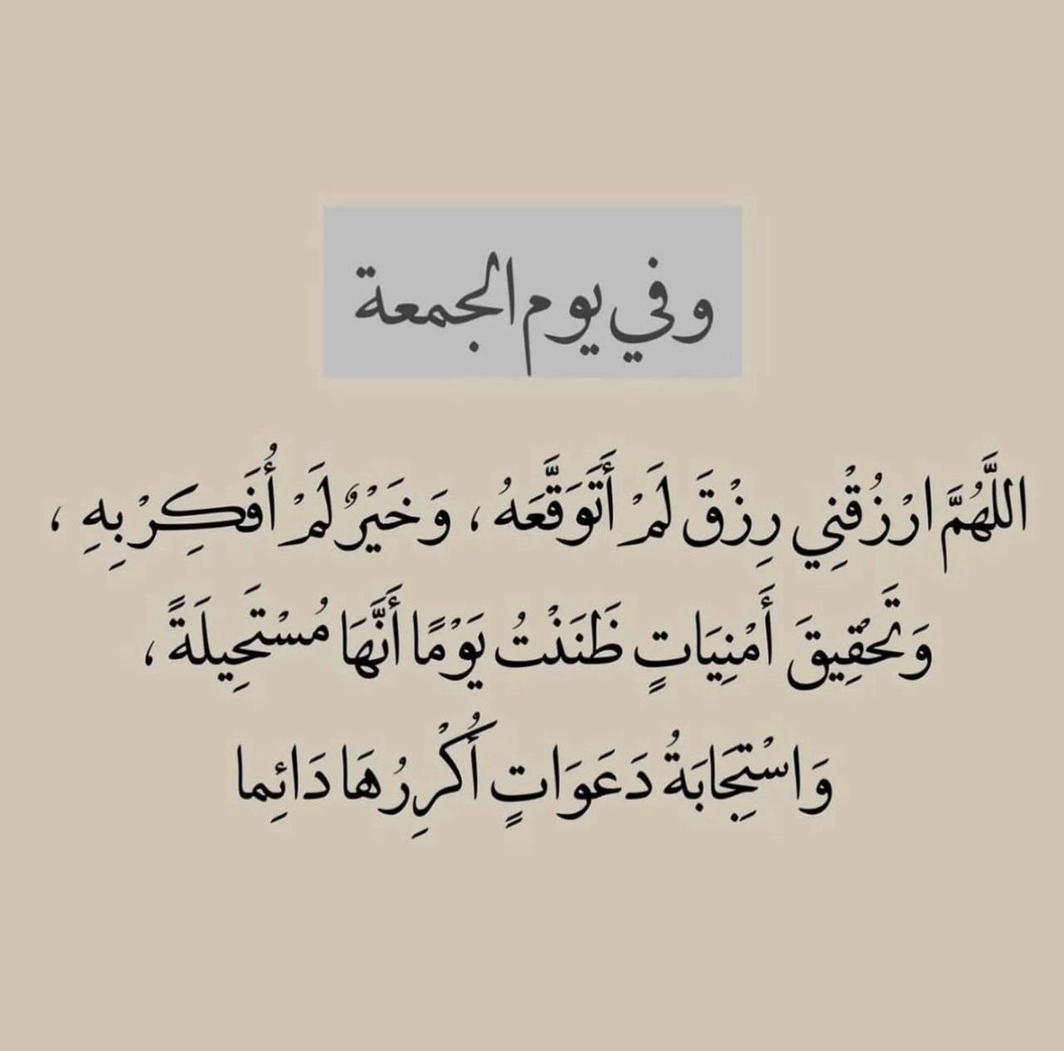 نـــــوره 🇸🇦 (@888__q) on Twitter photo 