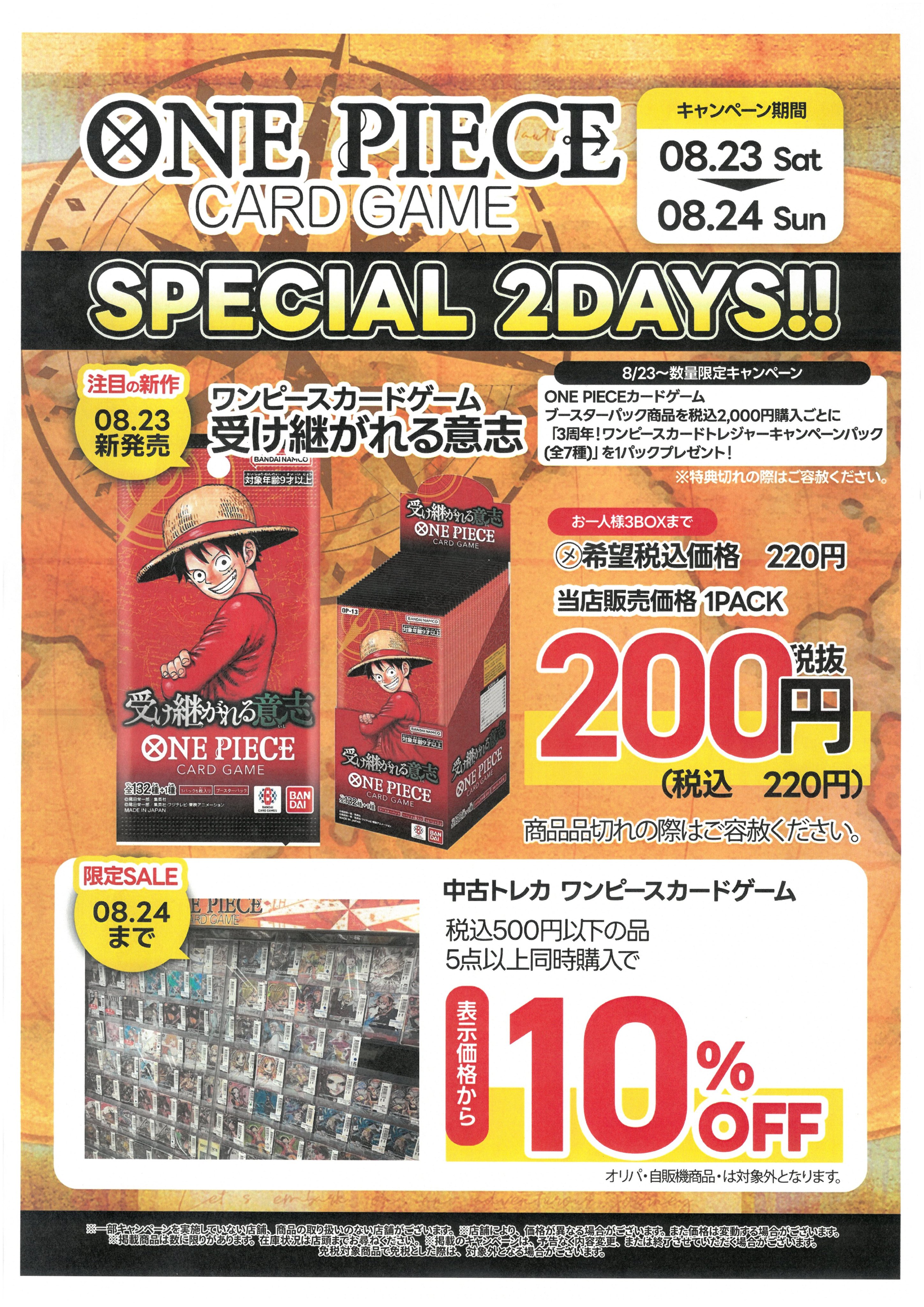 ふるいち倉吉店 on X: 