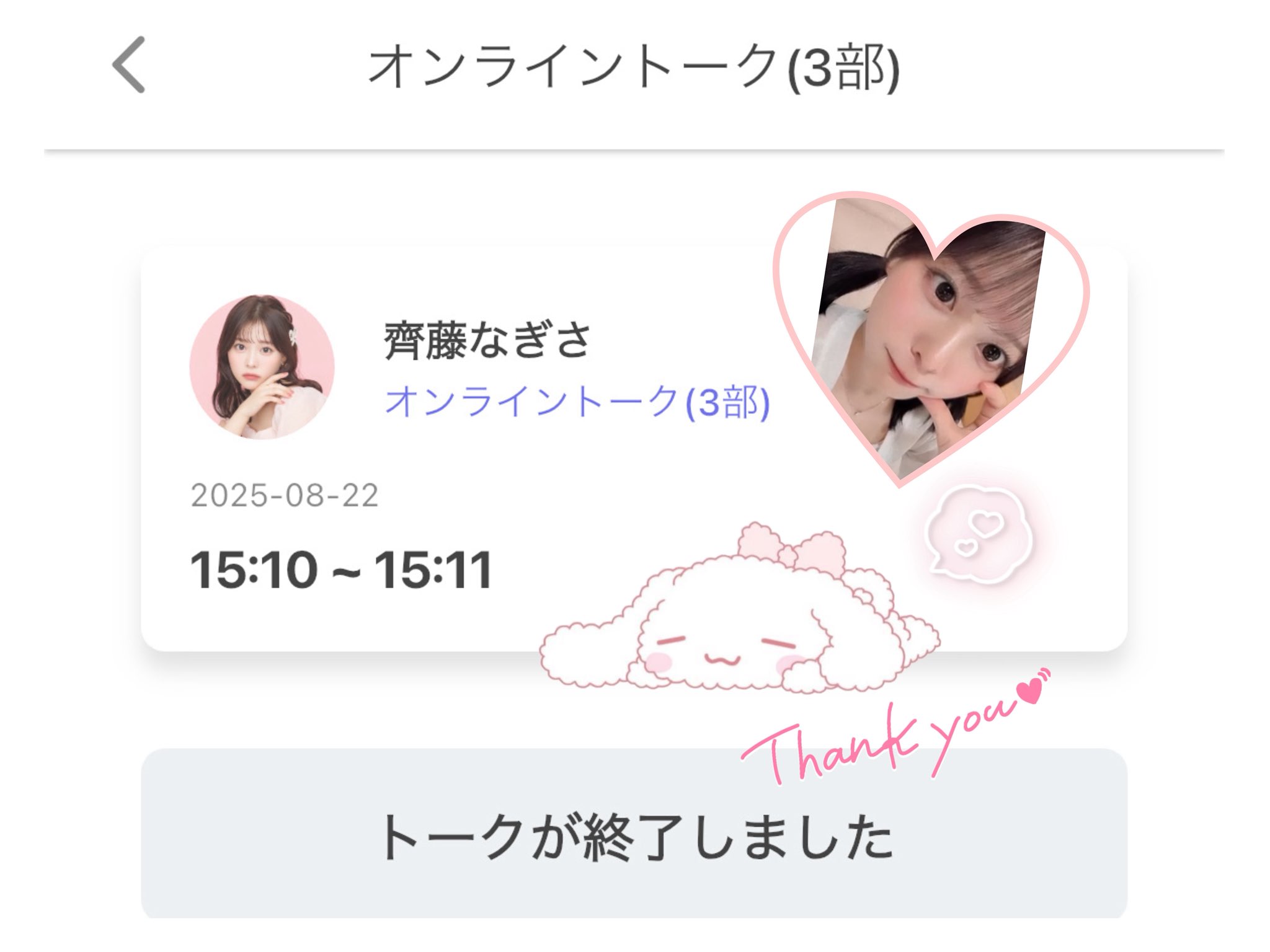 なさ※プロフ参照お願いいたします様 なさ※プロフ参照お願いいたします様 リクエスト 6点 まとめ商品
