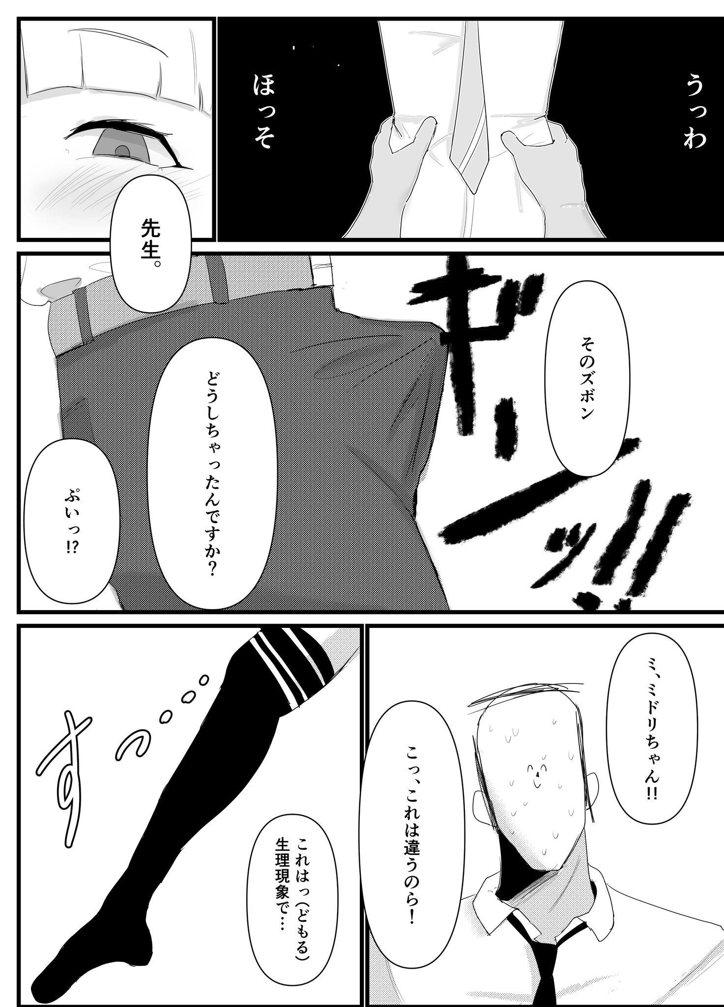 順子様 ② AXLE @C106 土曜西 さ－37b (売り子) on X: 