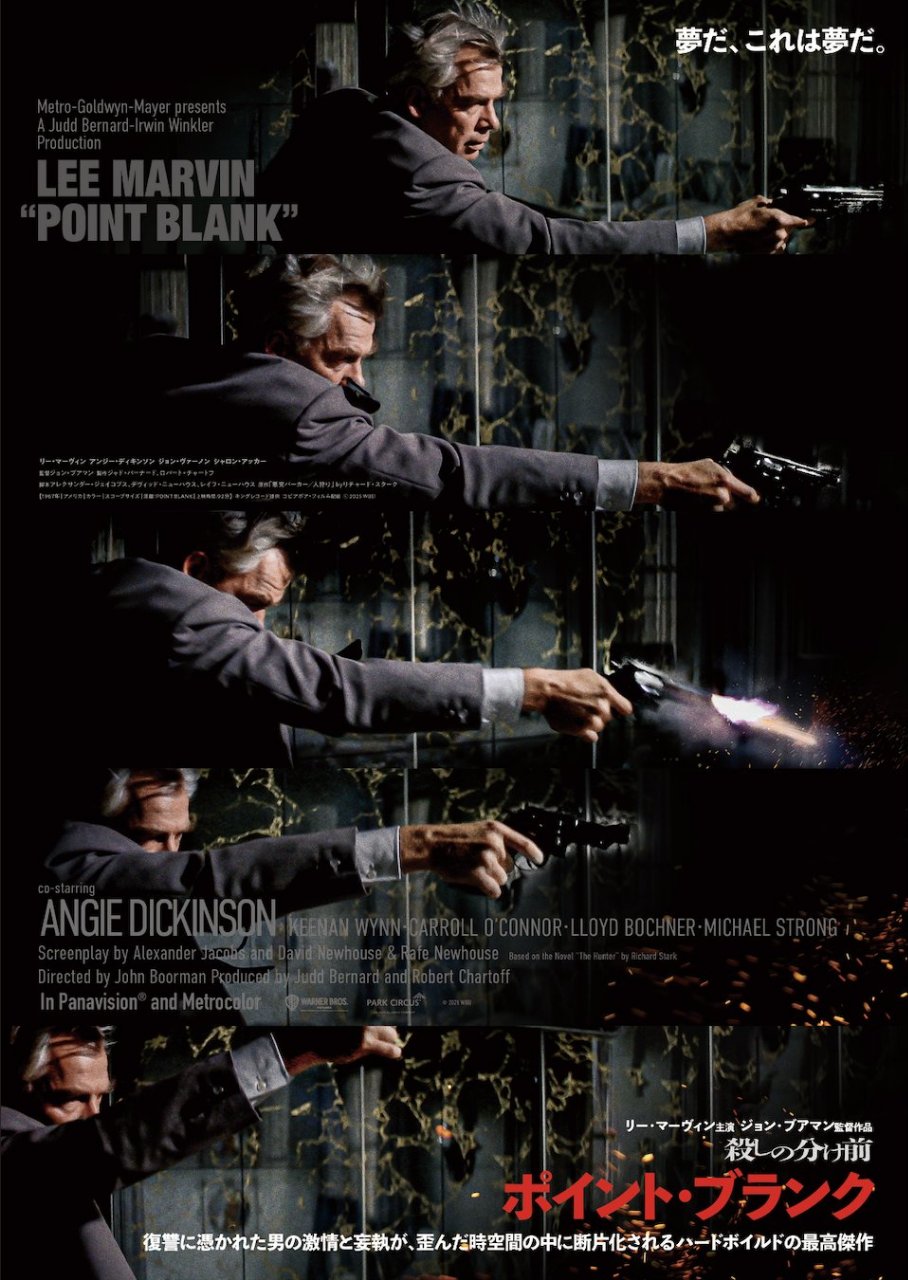 映画『未来惑星ザルドス』公式 (@zardozfilmjp) / X