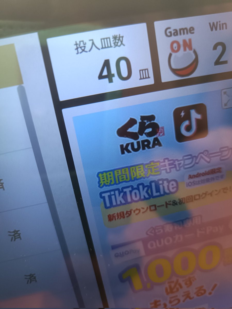 ご馳走様でした！