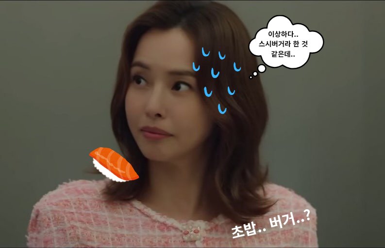 수십억원 벌고싶다
스시버거..? 신부님 배고파요?
??
...???
돈 벌고 싶다고;; ...근데 스시버거가 뭐예요?
몰라요 버거니까 먹는 거 아닐까요? 갑자기 배고프다.