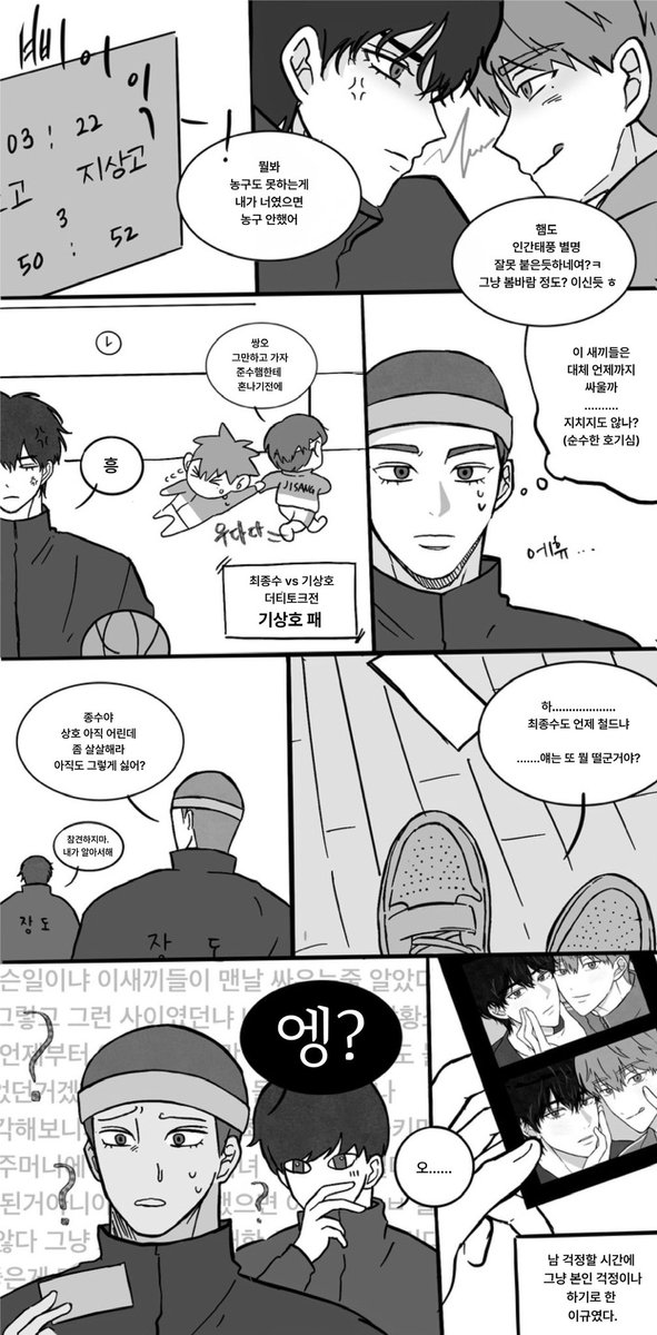notty_no6's tweet photo. 종상 
이규의 수난기 https://t.co/QuxD2zZwKJ
