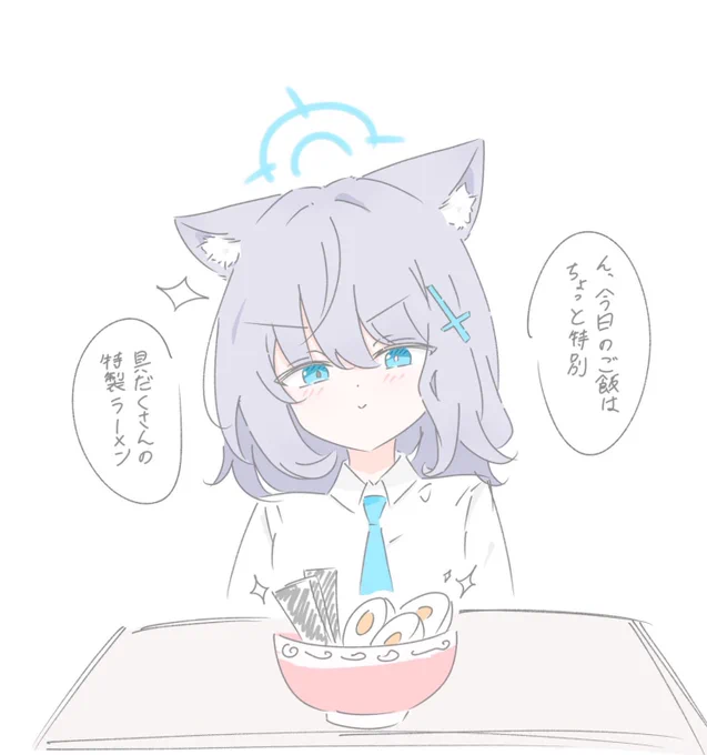 砂狼さんちの晩ごはん 