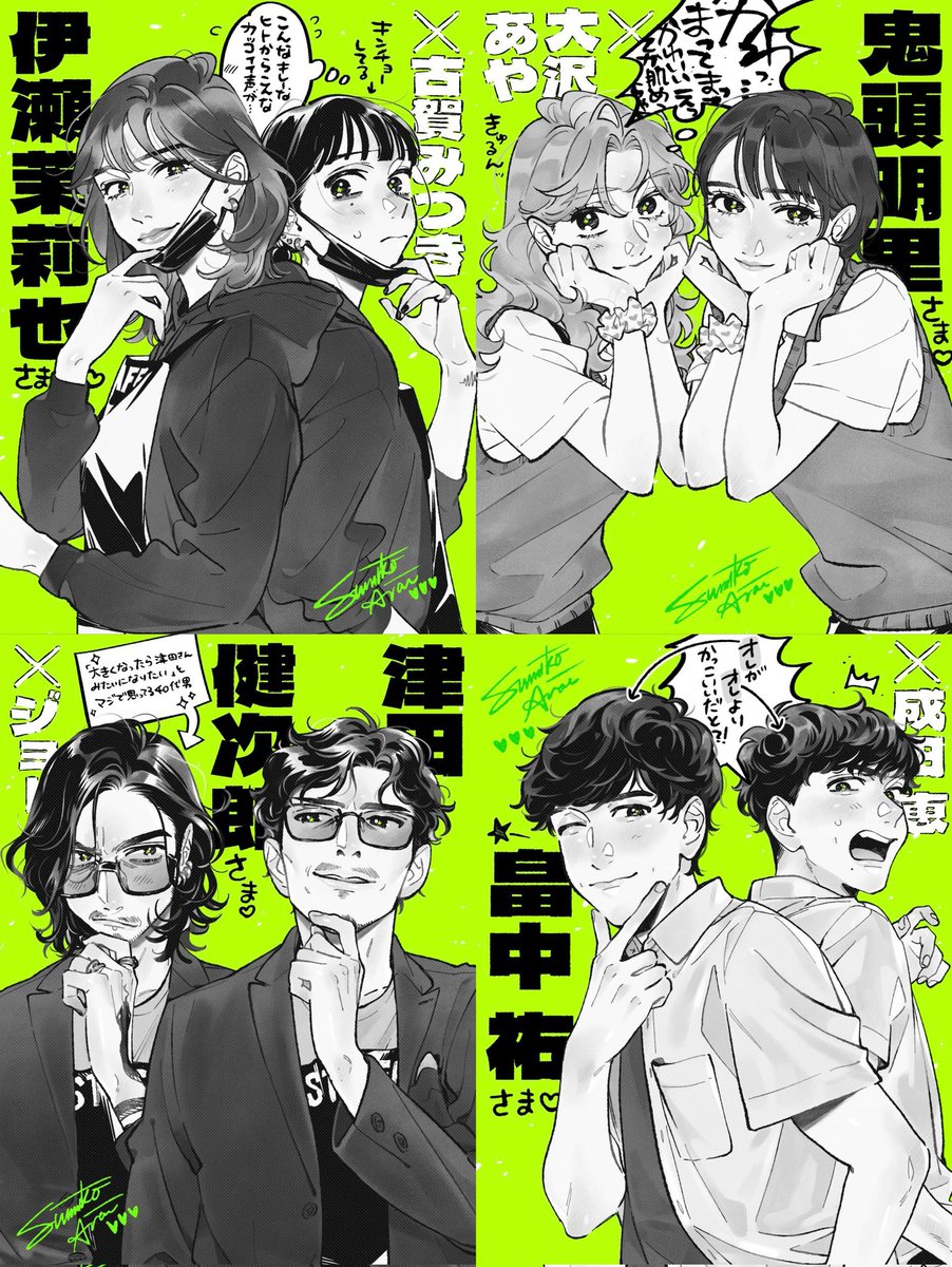 sumiko really ate with these official arts of them alongside their voice actors tbh