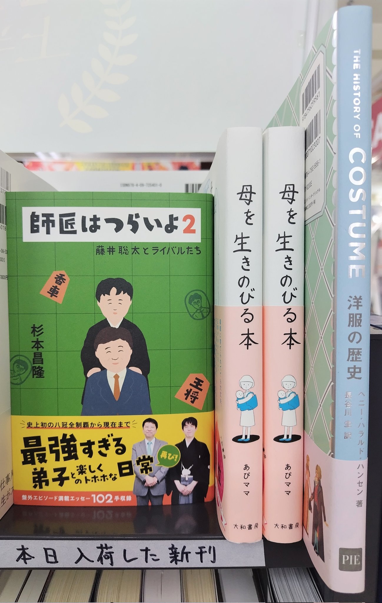 TSUTAYA BOOKSTORE 本山店 on X: 