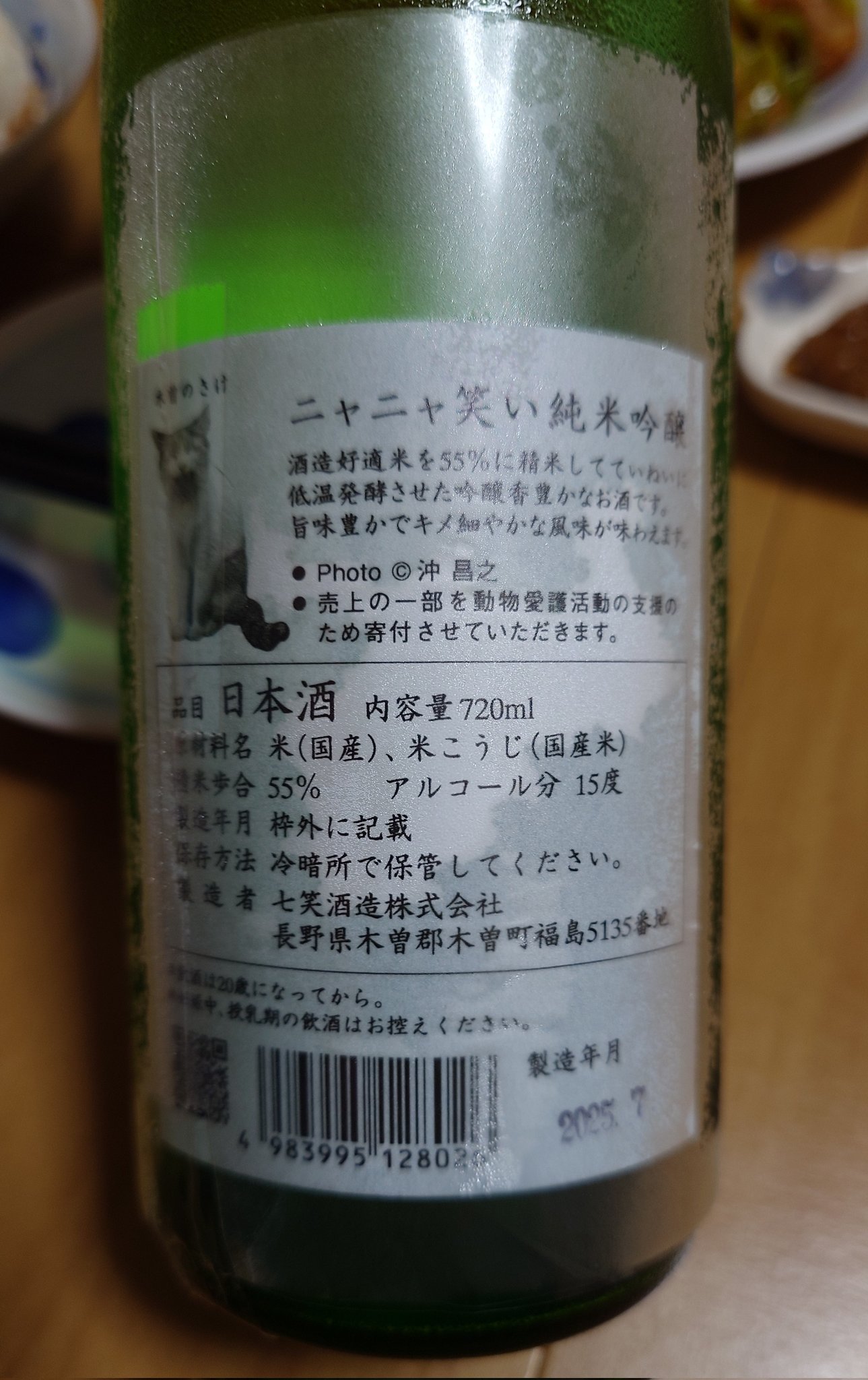 本日中に売れなければ300円❗️手作り額付き作品　「ご主人様はどこ？ニャンコ」 ニャニャ笑い – търсене / X
