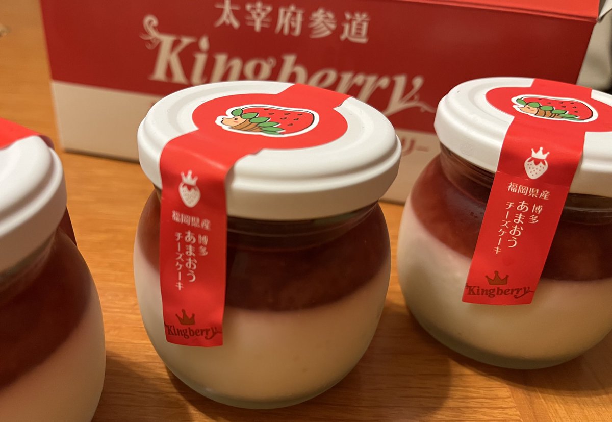 MH_janitor's tweet photo. #デザート
旅行のお土産いただきます(*^^*)
#あまおうチーズケーキファクトリー
#あまおうが主役のチーズケーキ
#太宰府参道
#Kingberry https://t.co/Nw7pGGPfcy
