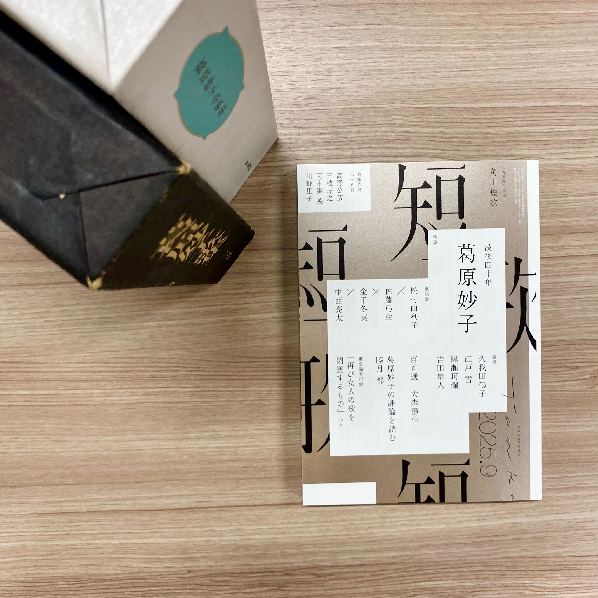 心靈講座 読みやすい現代語訳 読みやすい現代語訳 心霊講座 | 浅野 和三郎, 黒木 昭征 |本