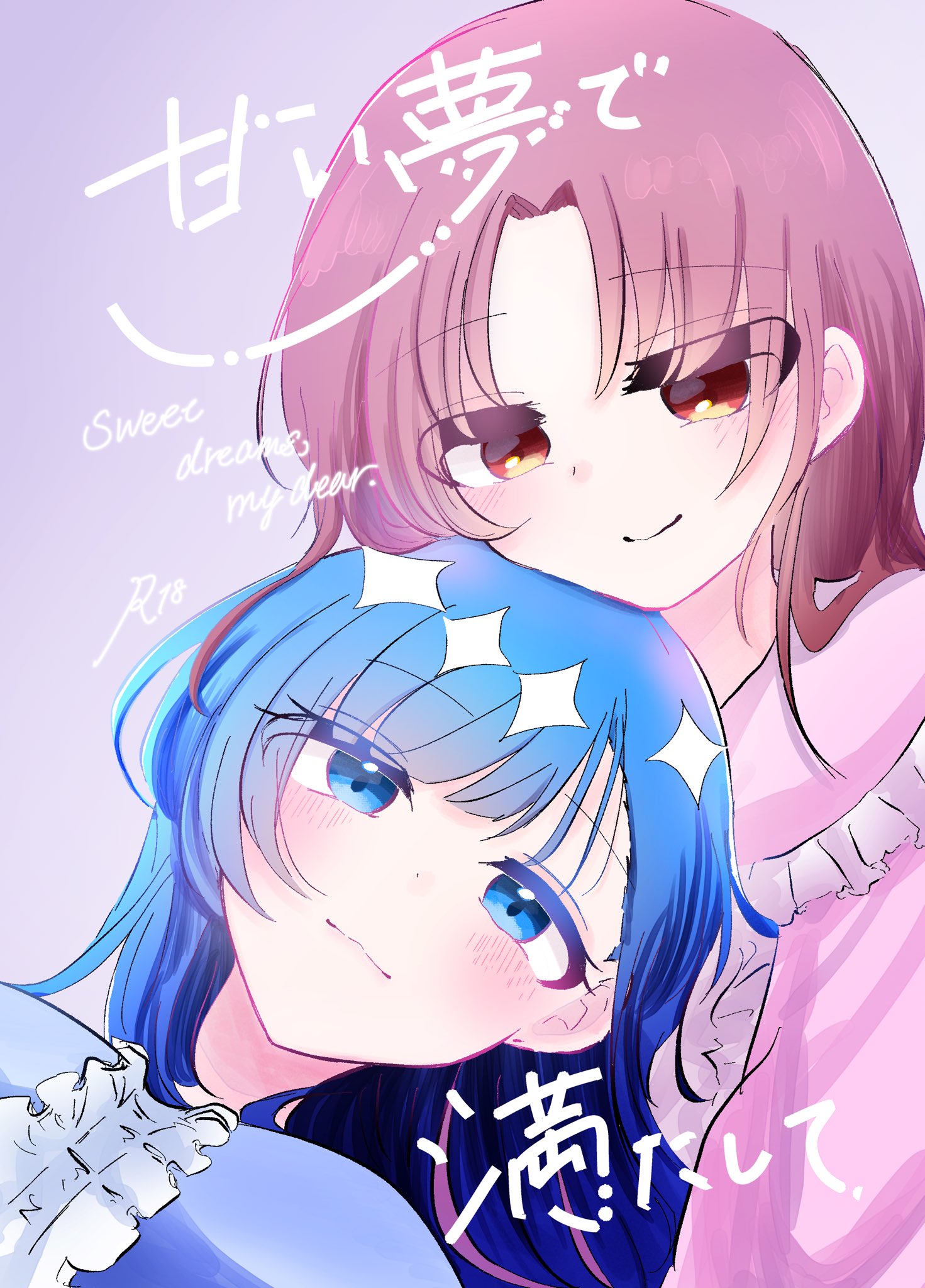 ひよりさま確認ページ♡ ひより (@hiyori___1209) • Instagram photos and videos