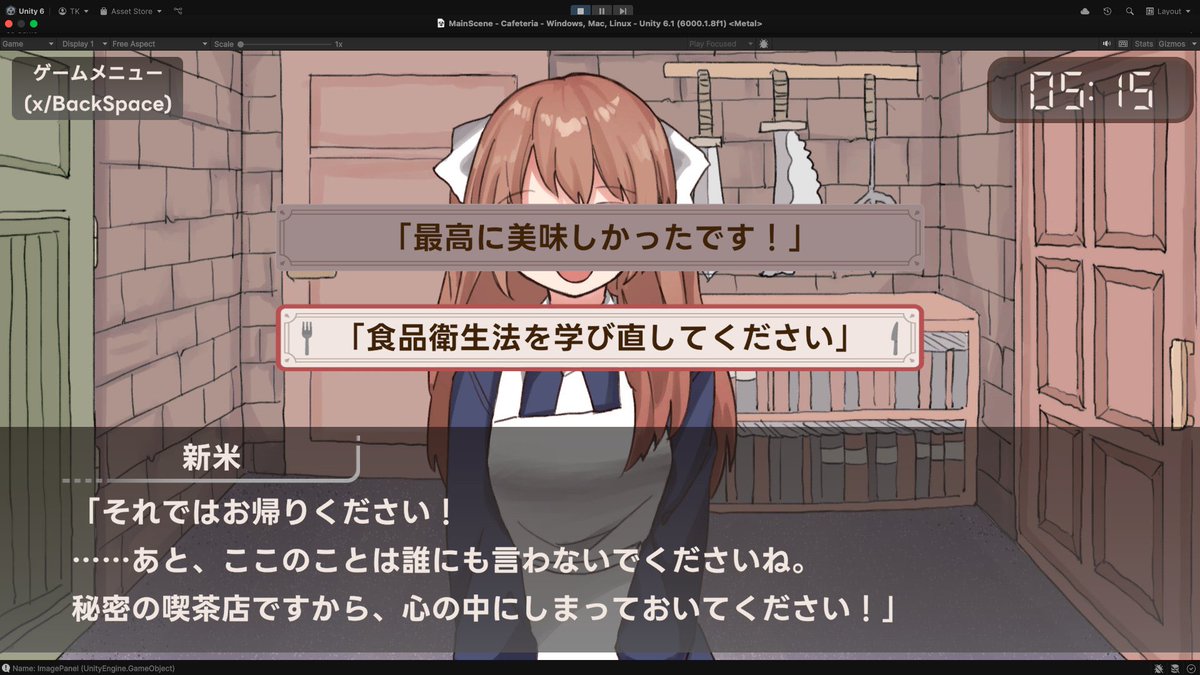 men_spice_tokyo's tweet photo. OSAKA INDIE GAMES SUMMIT
に、『アイアイ喫茶店』で参加します！！！

何を注文しても「合言葉」になっちゃう喫茶店を訪れるADVゲームです。
1周5分と短く試遊しやすいので、ぜひ遊びに来てくださいーー！
#OIGS2025 https://t.co/yoSzj8ZtK0
