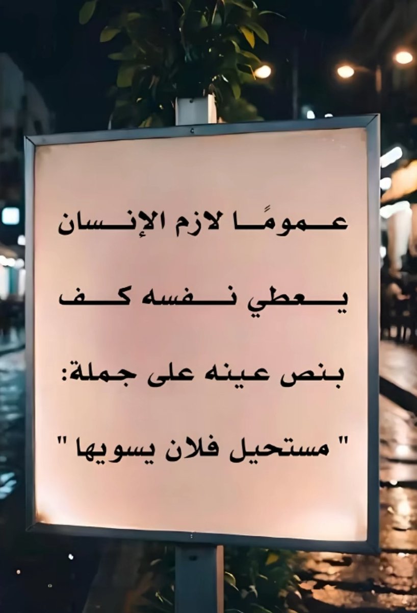 vyi0000's tweet photo. #يوم_الجمعه https://t.co/eLdZyqfMrv