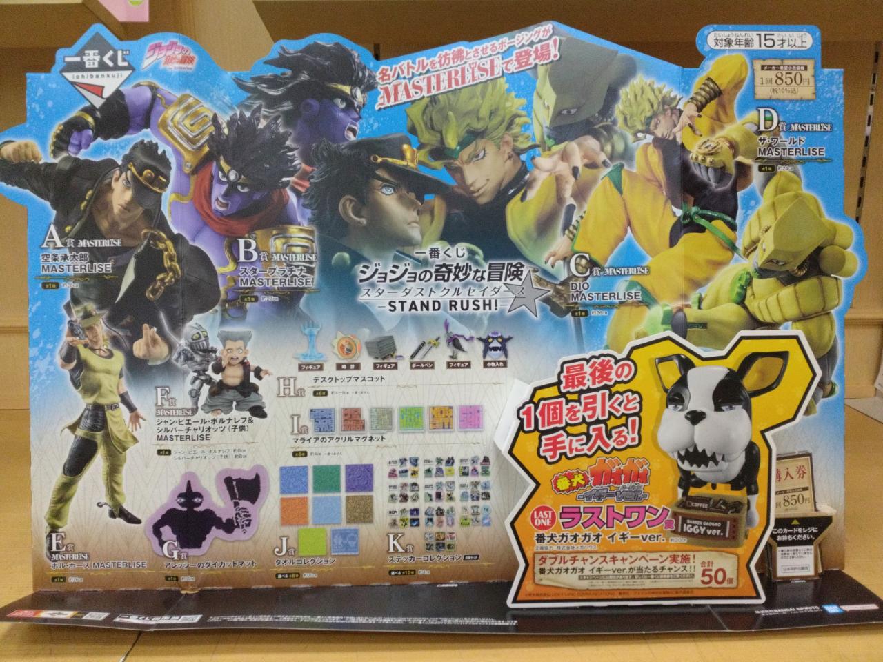 すずしょうと ファミリァクスタ 😌💚💙💛 #すずしょうと夏の陣
