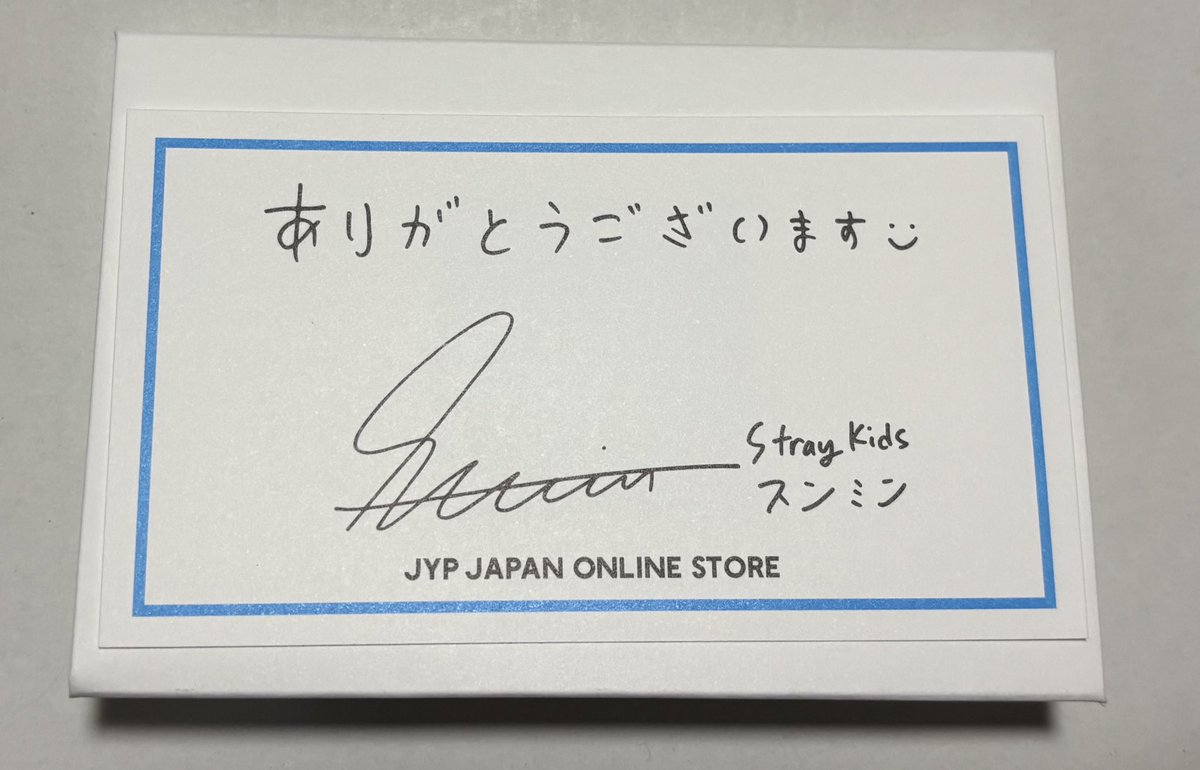 JYP Stray Kids TWICE
サンキューカード　交換

譲) Stray Kids スンミン

求)TWICEミナ

郵送での交換となります。
ご検討よろしくお願い致します🙇🏻‍♀️

#StrayKids #TWICE #StrayKids交換 #TWICE交換