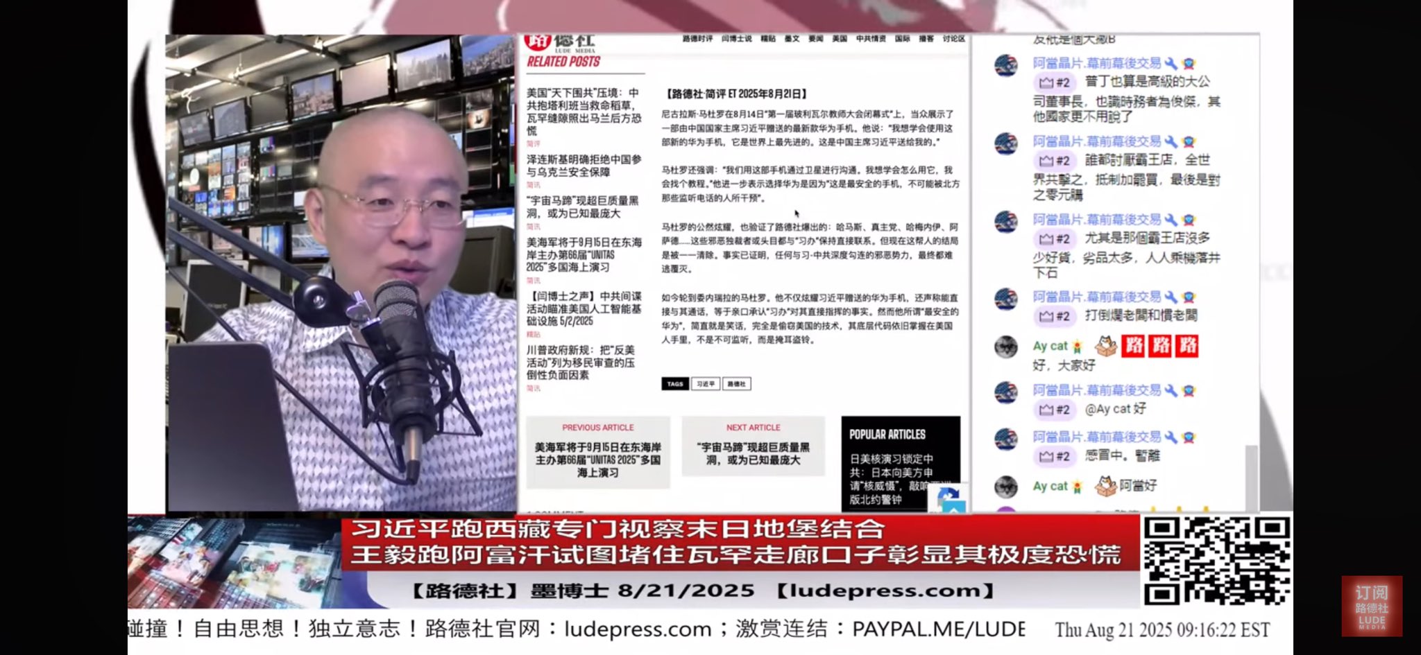 真相与正义on X: 