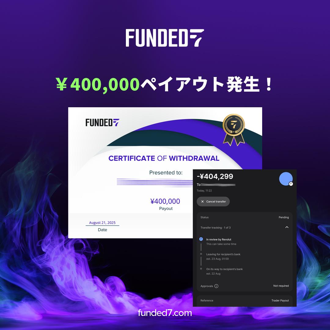 This week’s Japanese payout leaderboard:
#1 ¥70,235 → ¥1,220,320 (17x ROI)
#2 ¥42,042 → ¥780,836 (Revolut instant, 18x ROI)
#3 ¥50,040 → ¥400,000 (Bank 24hs, 8x ROI)
Funded7 pays fast. Revolut Instant⚡or Bank, your choice!
Who climbs the board next?