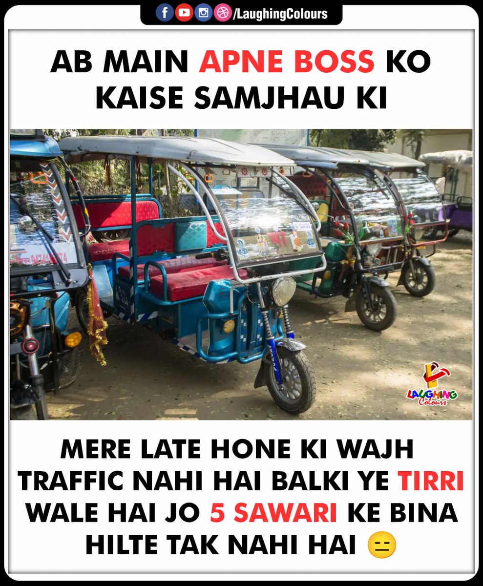LaughingColours's tweet image. Daily Struggle 😑

#OfficeLife #BossProblems #LateComers #RelatableMemes #IndianTraffic #DailyHustle
