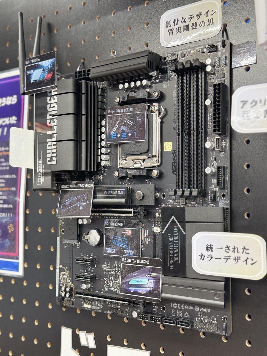 🟩新作 #ASRock 製マザーボード販売中‼️
真っ黒&amp;真っ白のASRockマザーボードが買えるのはなんとドスパラだけ😳✨

⚫️B850 Challenger WiFi　29,980円
⚪️B850 Challenger WiFi White　30,980円
※全て税込

AM5で組むなら超おすすめ！
在庫も潤沢にございますのでぜひ！😍
#ドスパラ #秋葉原 #PCパーツ