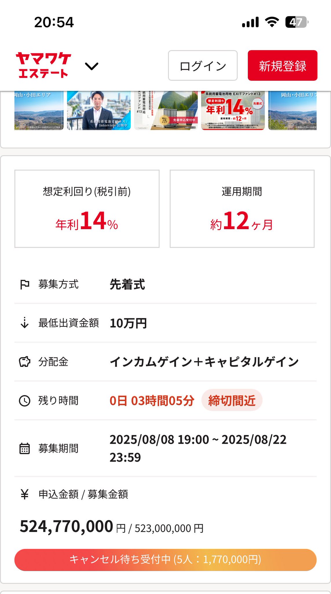 コウキチ0003(その他の方はキャンセルです) kanekui on X: 