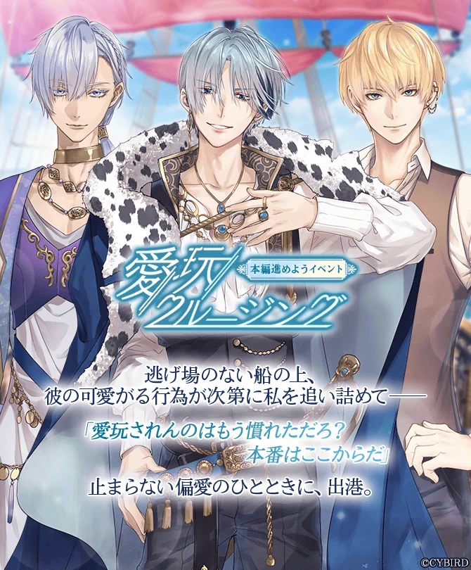 公式】イケメン王子(イケプリ) 🌹好評配信中🌹 on X: 