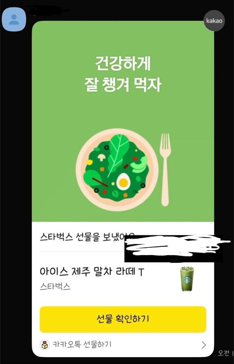 대학생 여신님 곧 개강하시는데 커피 전용 지갑 1호 할 호구 도태남 있어? 
너넨 현생에서 여자들한테 커피도 못사주잖아 ㅋㅋㅋ

#핀돔 #핀섭 #온플 #라관 #상납 #ATM