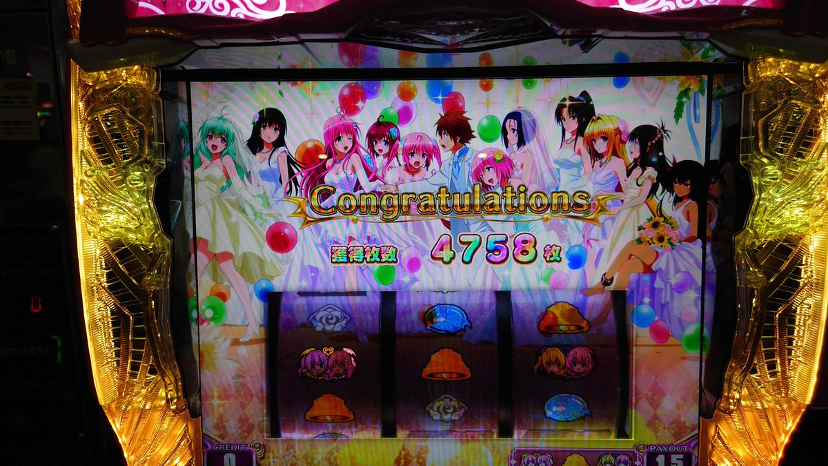 ラウワンにあったから1300円くらい入れたらこれ(ここからも+600枚は出た)
最初1000円で150Gくらいに追憶引いて確定→ずーっと連チャン、道中たい焼き3回
高設定は恐ろしいねぇ

ホールならなぁ…