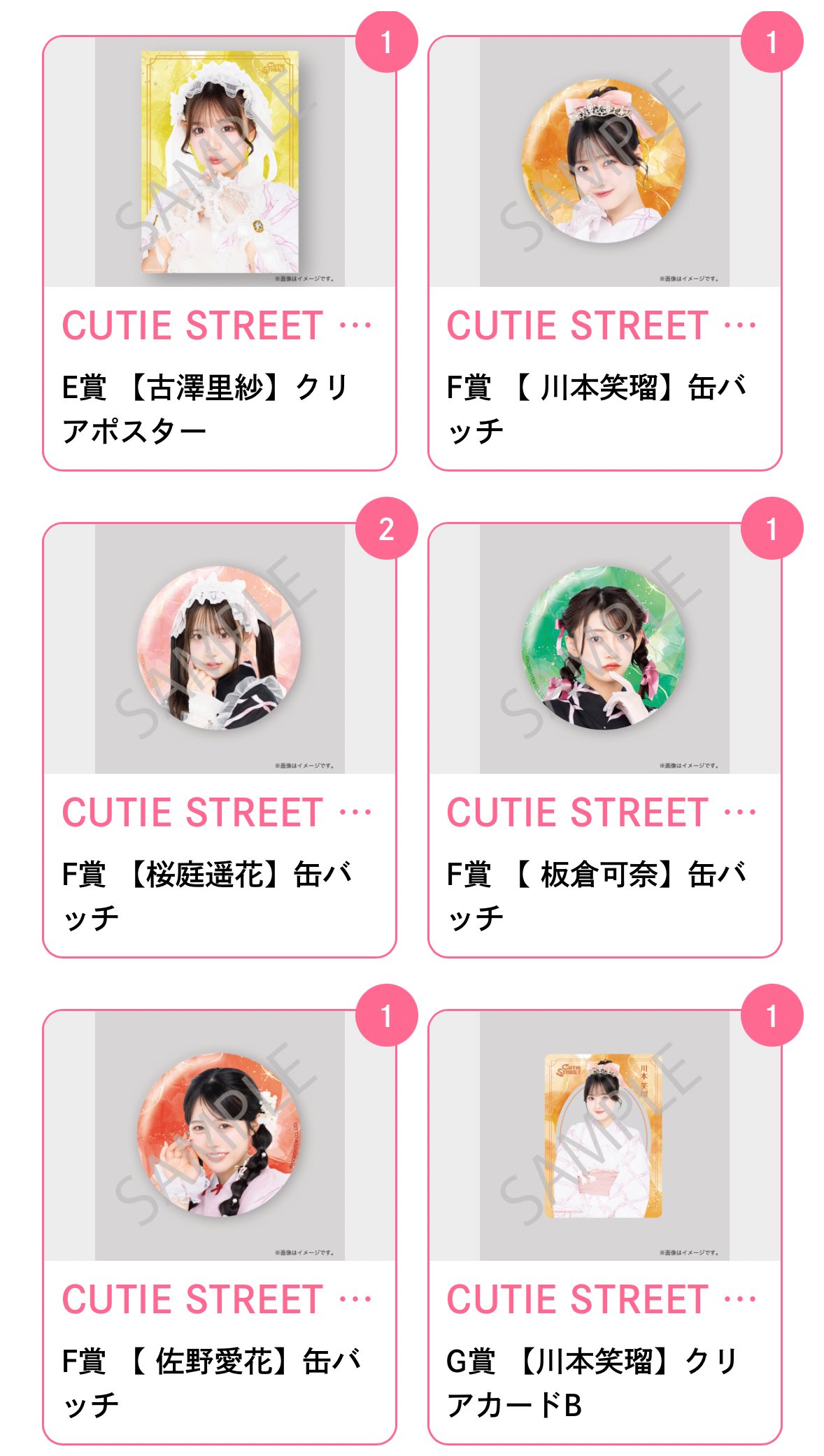 ️️️⛅️はるぽん️️️⛅️ on X: 