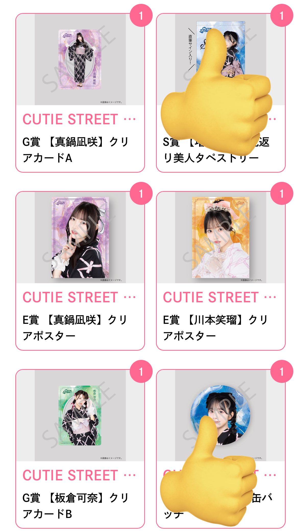 ️️️⛅️はるぽん️️️⛅️ on X: 