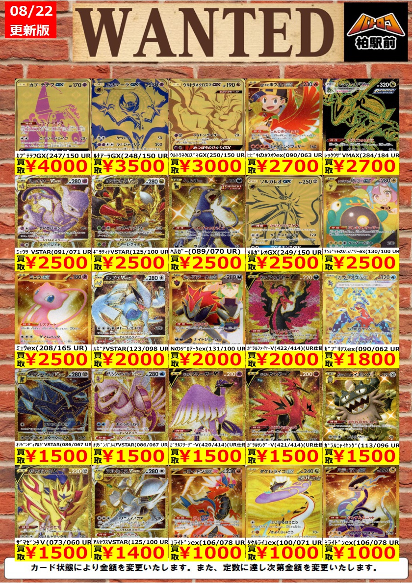 ドリパケ　おまけ多数❗️ Aces819 (@hiiro44) / X