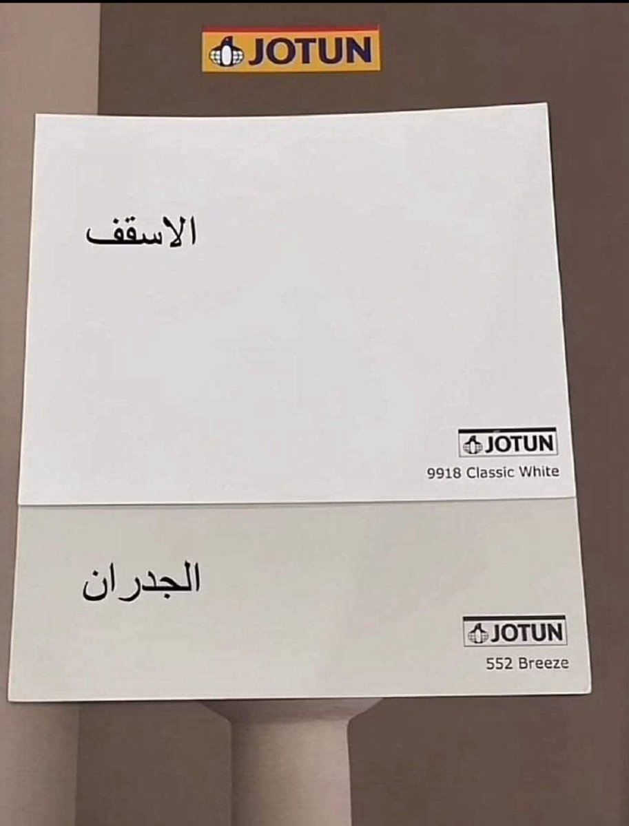 1sy91's tweet photo. اجمل الألوان من چوتن 😍♥ https://t.co/Pi3qBKh3EC