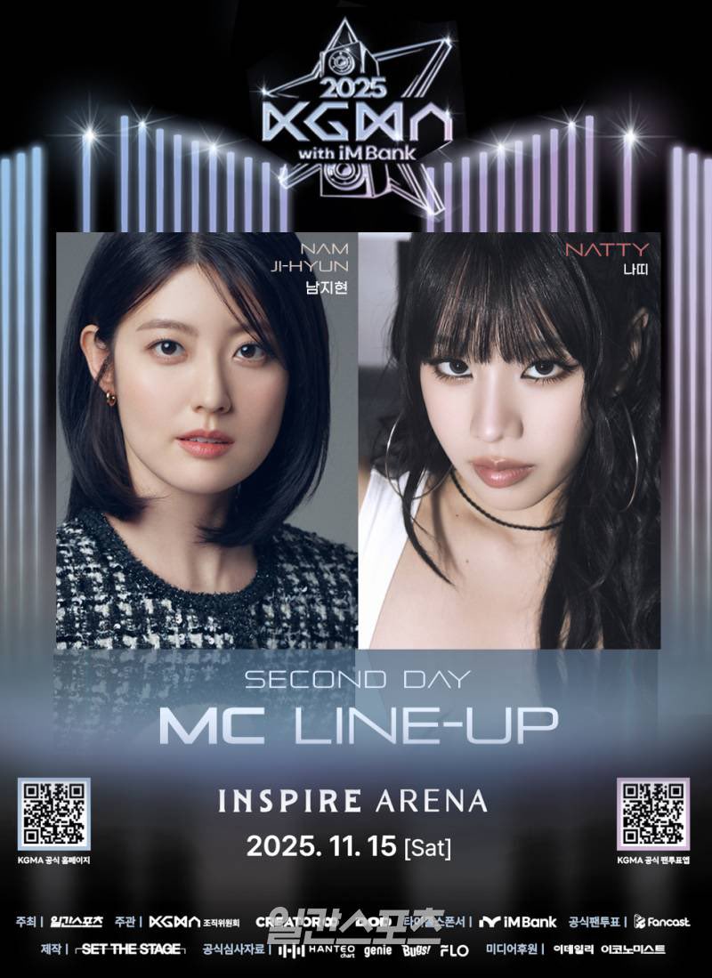 Supongo que subieron el cartel equivocado por eso eliminaron el post 😅 pero espero que en estos días compartan de manera oficial estoy emocionada por esto 🥹