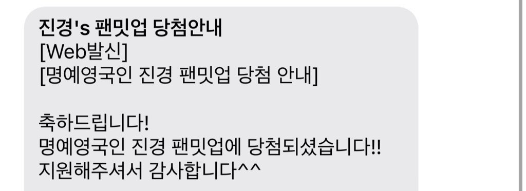 얘들아
나 친구야친구야만나러간다