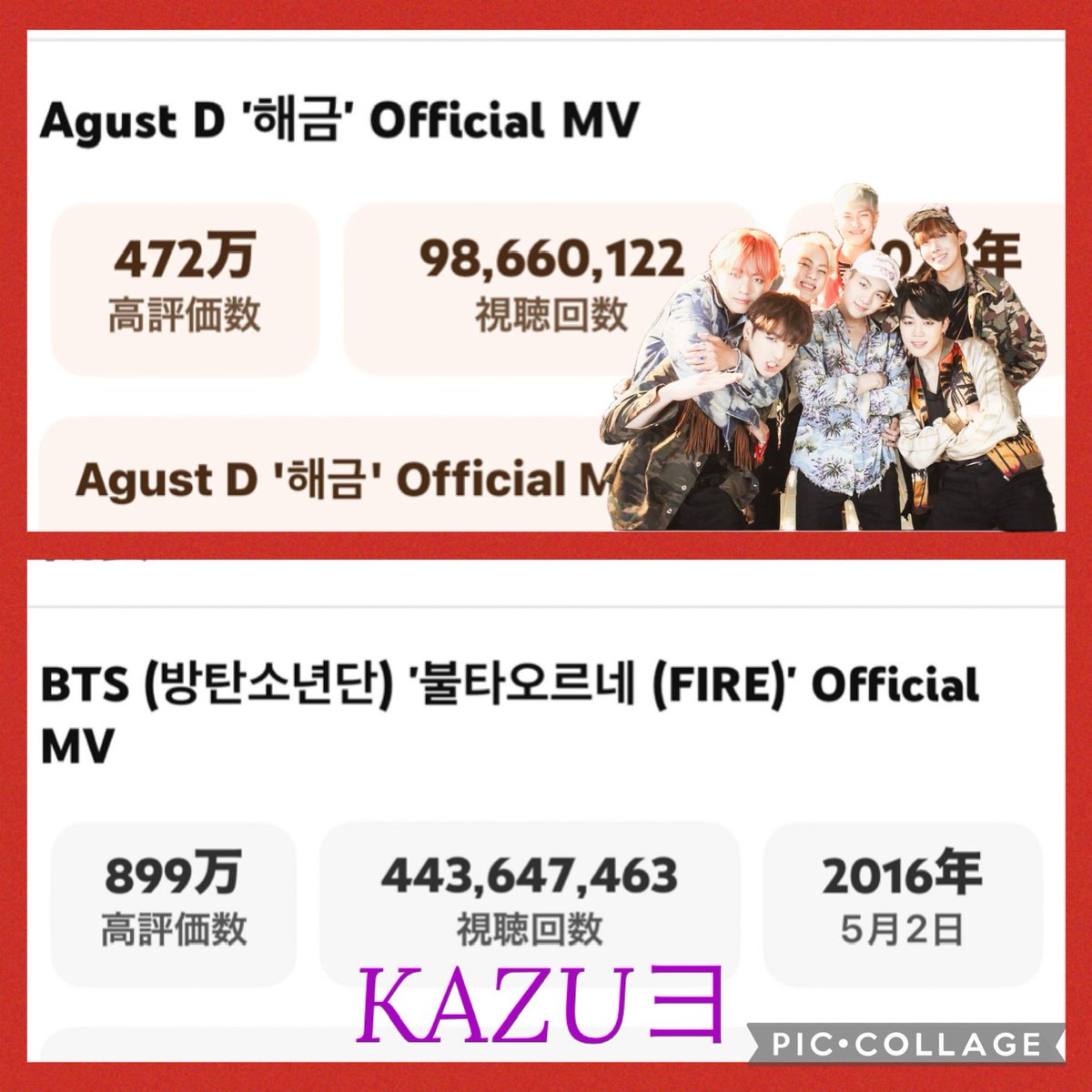 kazu89932903's tweet photo. 今週もミュスパ列車にお邪魔しま〜す🚃🚃💨💨

#Haegeum
#SUGA
#AgustD 
#BTSfire https://t.co/q3Hgcen0zp