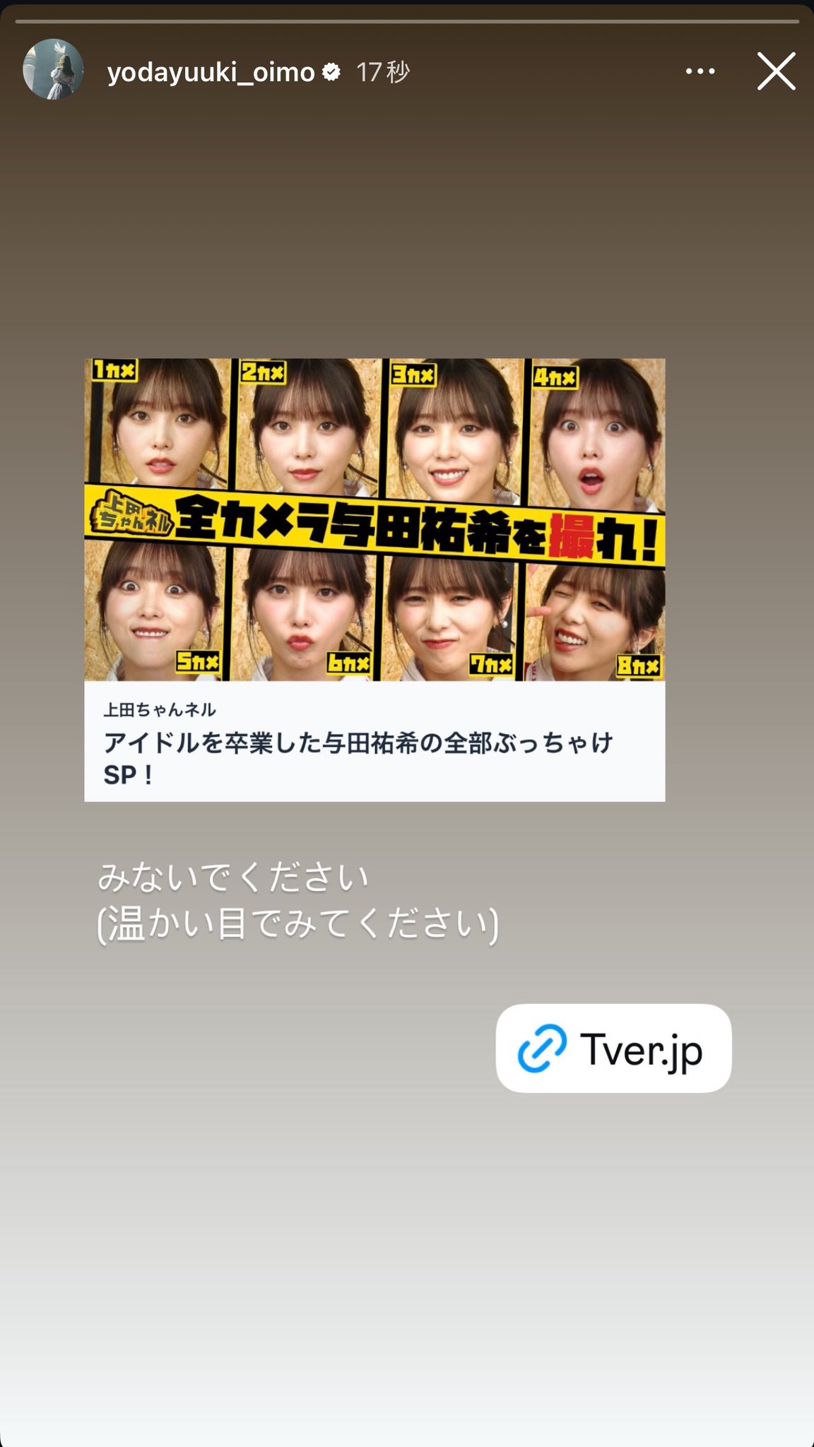 Meme@まとめ買い大歓迎 よ🍋 on X: 