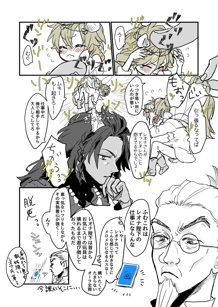 ②/2 