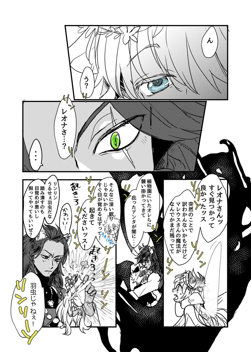 ②/2 