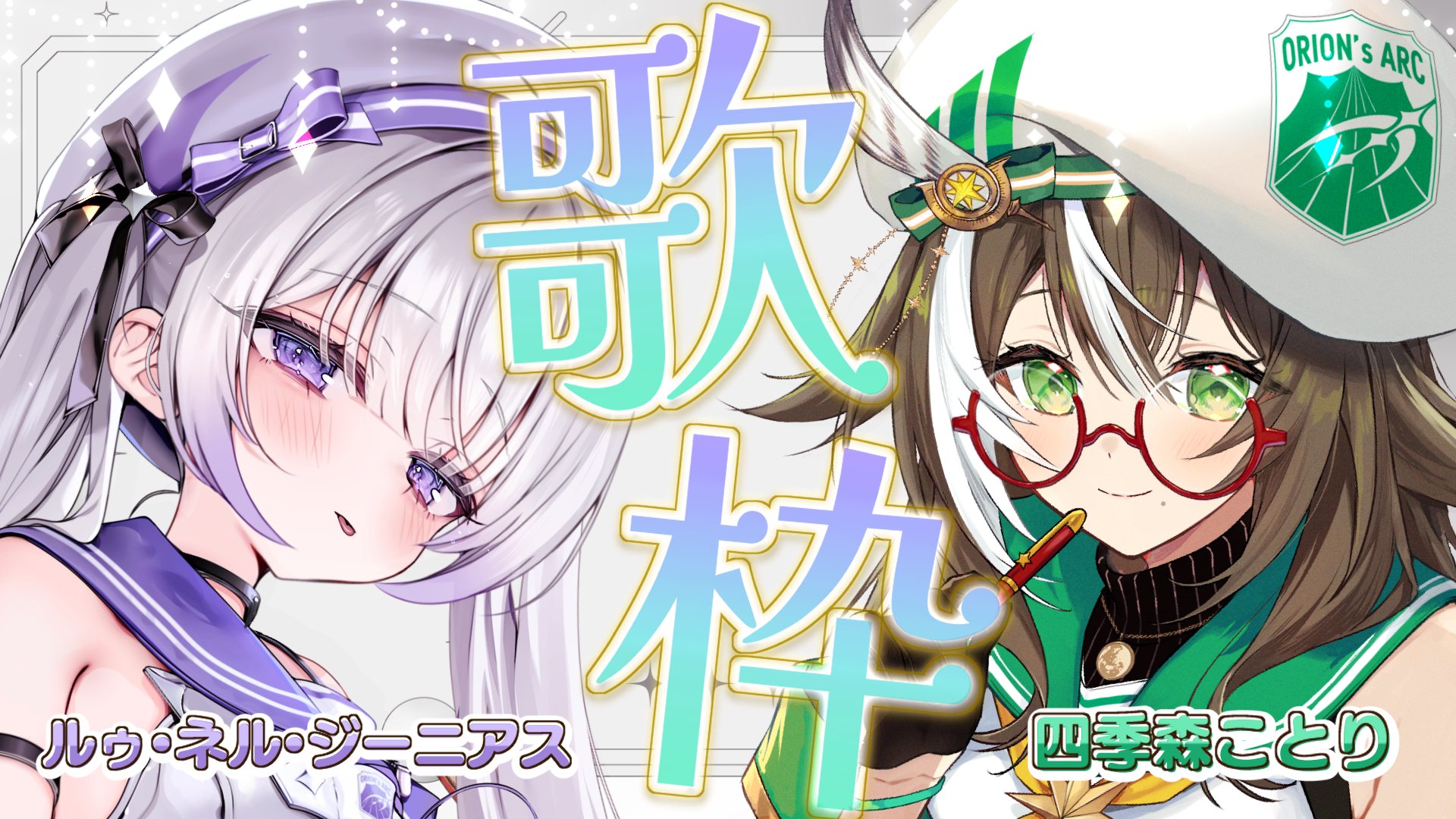 はるの晴子◎クチ族 トライバルパーツおまとめ いちかわはる (@hiyori_kohal) / X
