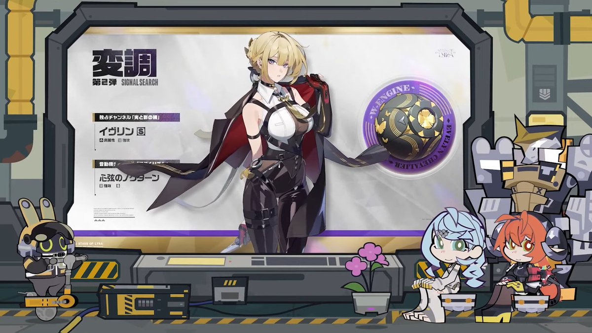 ＼ver2.2 ガチャ開催予定／

前半 9/4 ~ 9/24
新規 シード (電気/強攻)
復刻 トリガー
A級 アンビー/ニコ

後半 9/24~10/14
新規 オルペウス＆「鬼火」(炎/強攻)
復刻 イヴリン
A級 ルーシー/アンドー

#ゼンゼロ #ゼンレスゾーンゼロ