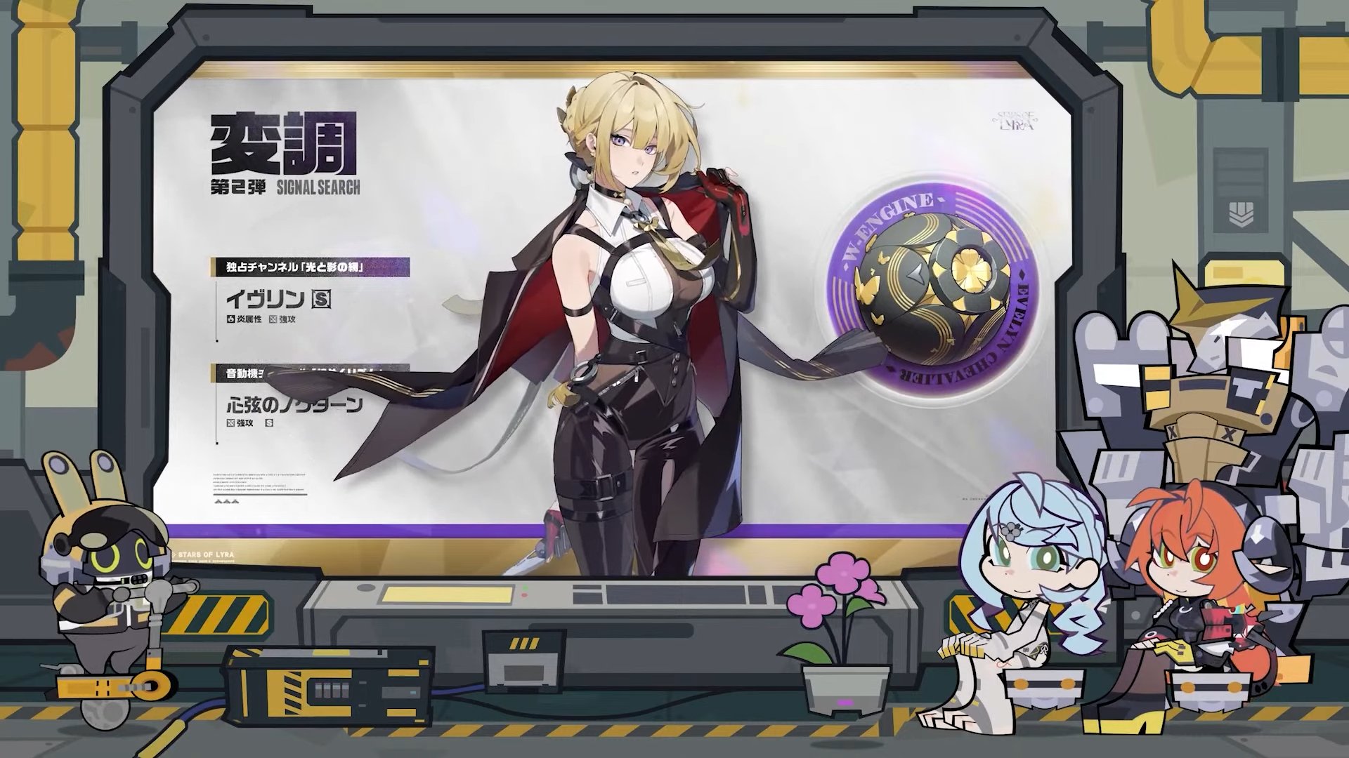 塩田　オーダーページ　ゼンレスゾーンゼロ ゼンレスゾーンゼロ攻略＠GameWith (@zenzero_GW) / X