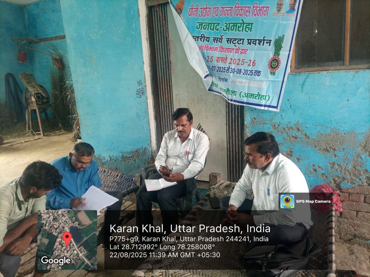 District Cane Officer Amroha (@dcoamroha) on Twitter photo अमरोहा जनपद में आज दिनांक 22 अगस्त 2025 को गन्ना पर्यवेक्षकों द्वारा अपने-अपने क्षेत्र के ग्रामों में किए जा रहे सर्वे सट्टा प्रदर्शन के कार्य का स्थलीय निरीक्षण ज्येष्ठ गन्ना विकास निरीक्षक गजरौला व ज्येष्ठ गन्ना विकास निरीक्षक धनौरा द्वारा किया गया।
<a href="/UPCane/">Cane Development UP</a> <a href="/SamitiJ/">Additional Cane Commissioner, U.P.</a> <a href="/dyccmbd/">dyccmbd</a> अमरोहा जनपद में आज दिनांक 22 अगस्त 2025 को गन्ना पर्यवेक्षकों द्वारा अपने-अपने क्षेत्र के ग्रामों में किए जा रहे सर्वे सट्टा प्रदर्शन के कार्य का स्थलीय निरीक्षण ज्येष्ठ गन्ना विकास निरीक्षक गजरौला व ज्येष्ठ गन्ना विकास निरीक्षक धनौरा द्वारा किया गया।
<a href="/UPCane/">Cane Development UP</a> <a href="/SamitiJ/">Additional Cane Commissioner, U.P.</a> <a href="/dyccmbd/">dyccmbd</a>